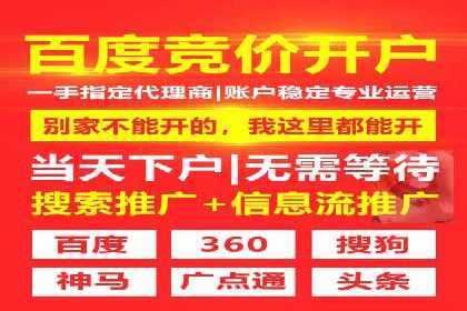 揭秘开户返点如何助力业务拓展