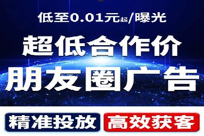 案例解析：信息流广告投放效果监控